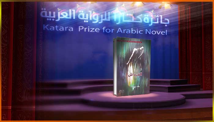 وليد بن أحمد