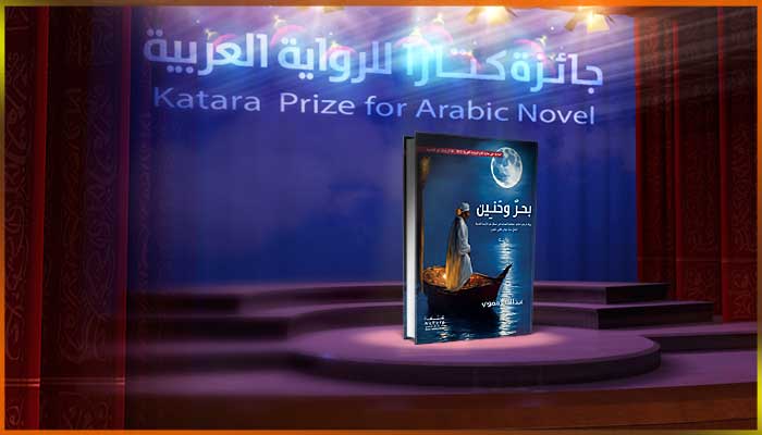 عبدالقادر مضوي