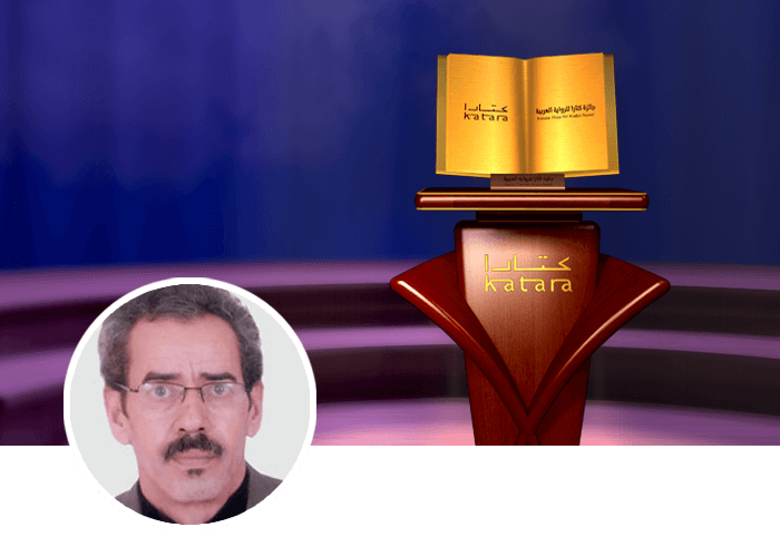 عبد الرحمن بوعلي