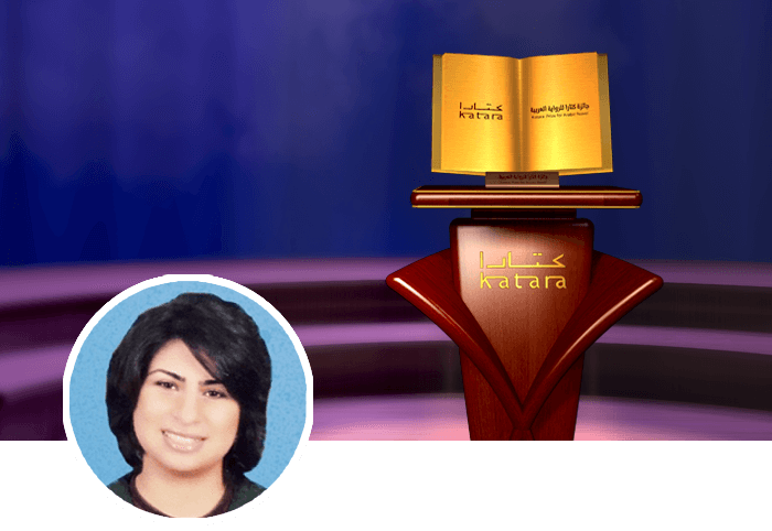 انوار السعد