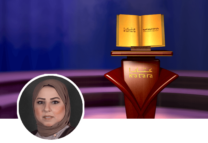 سعاد العنزى