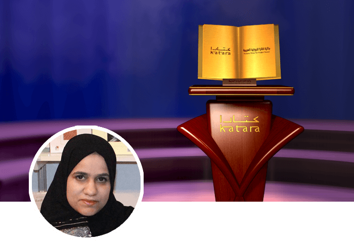 شيخة المندري