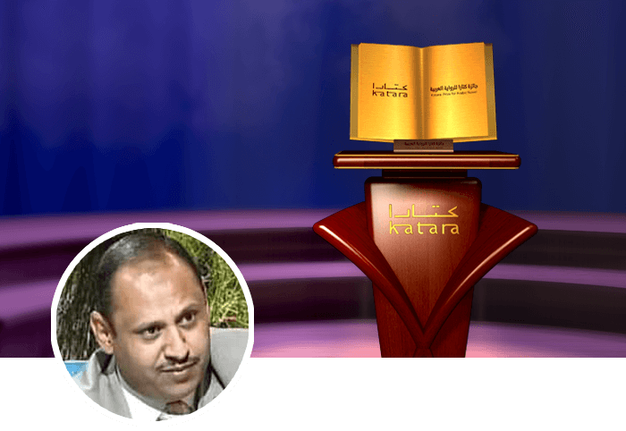 عبد الحميد الحسامي