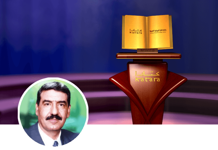 فاضل التميمي