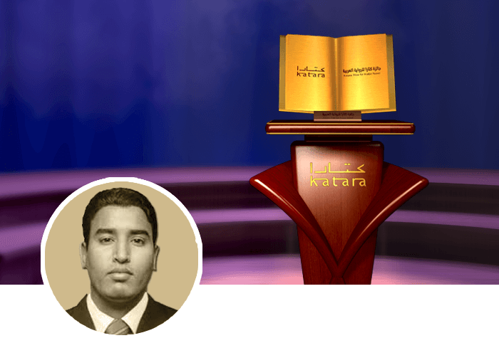 ولد متالي لمرابط أحمد