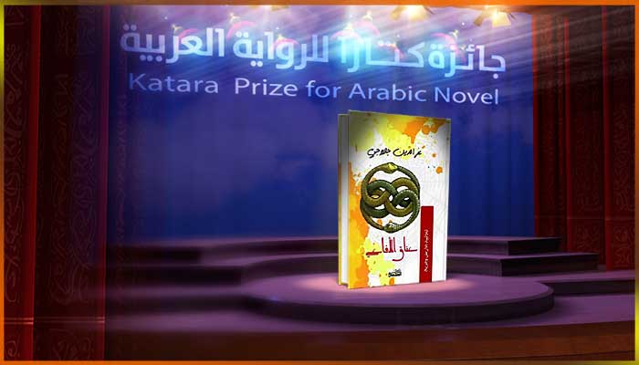 عز الدين جلاوجي