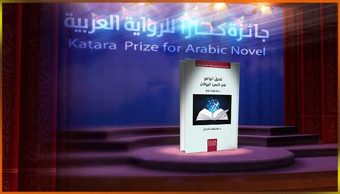 مصطفى النحال