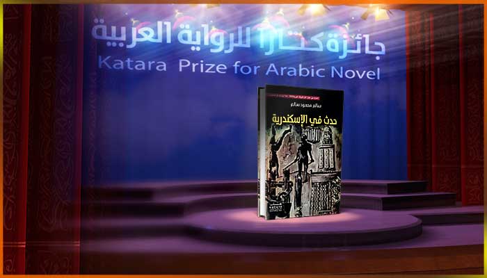 سالم محمود سالم