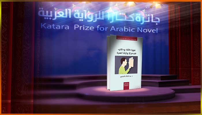 عبد المالك أشهبون