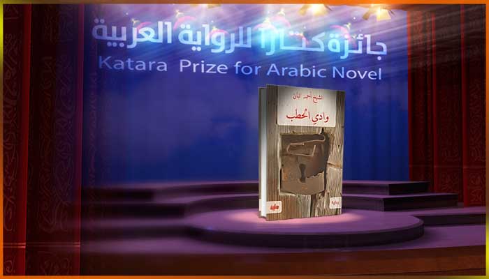 الشيخ أحمد البان