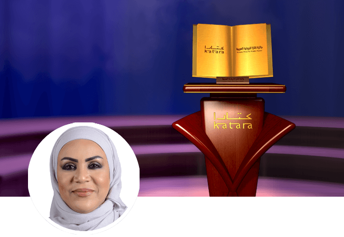 عائشة الدرمكي