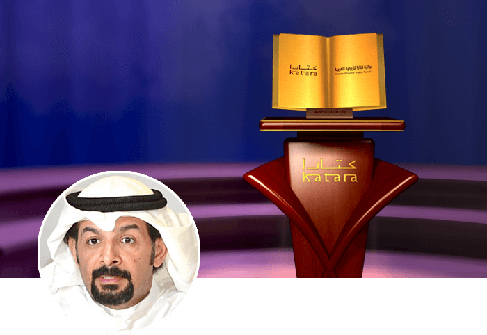 فهد الهندال