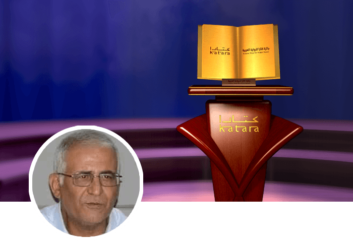 محمّد نجيب العمامي