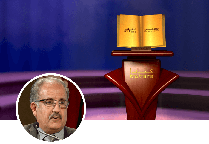 نجم عبد الله كاظم