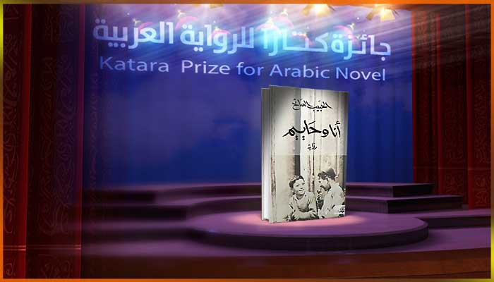 الحبيب السائح