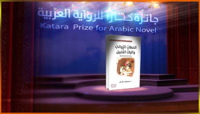 مصطفى النحال