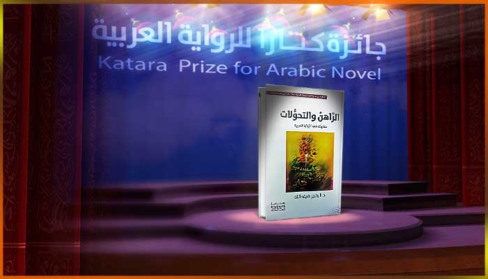 بشير ضيف الله