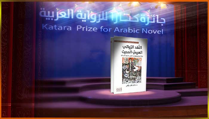 خالد علي ياس