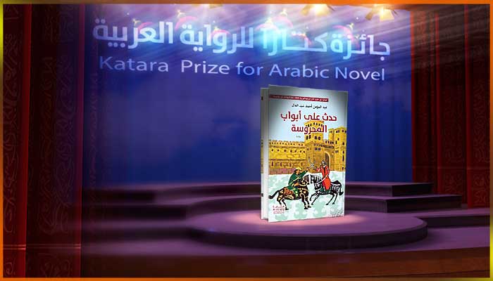 عبد المؤمن أحمد عبد العال