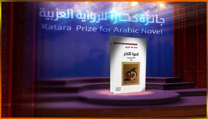 طه محمد طه الحيرش