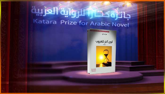 هيا صالح إبراهيم