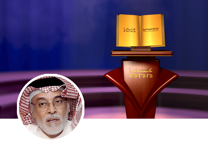 ابراهيم غلوم