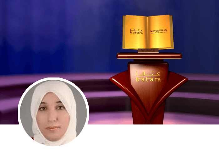 امتنان الصمادي