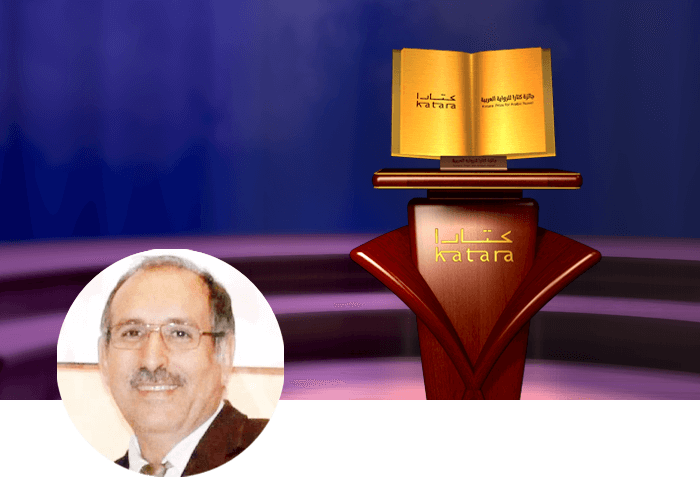 حسين المناصرة