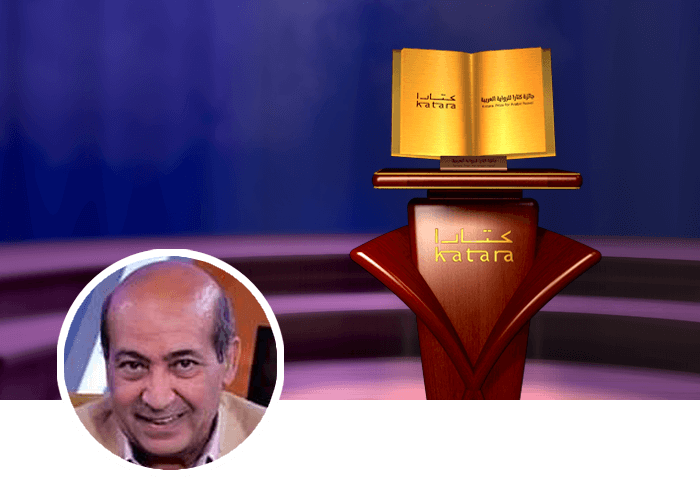 طارق الشناوي