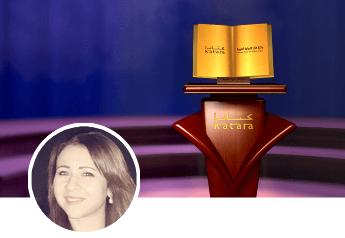 نانسي إبراهيم