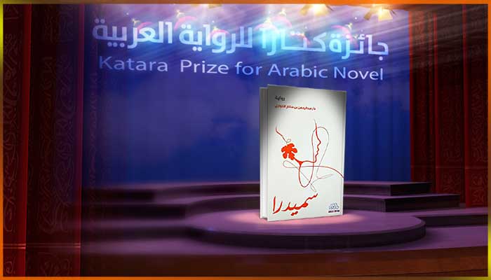 عبد الرحمن الكواري