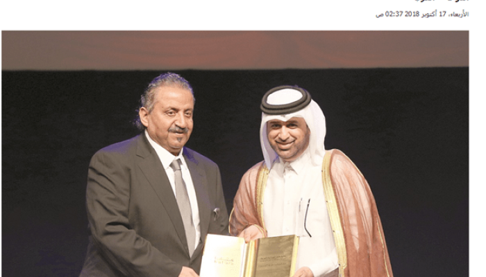 20 فائزاً بجائزة «كتارا» للرواية في 4 فئات