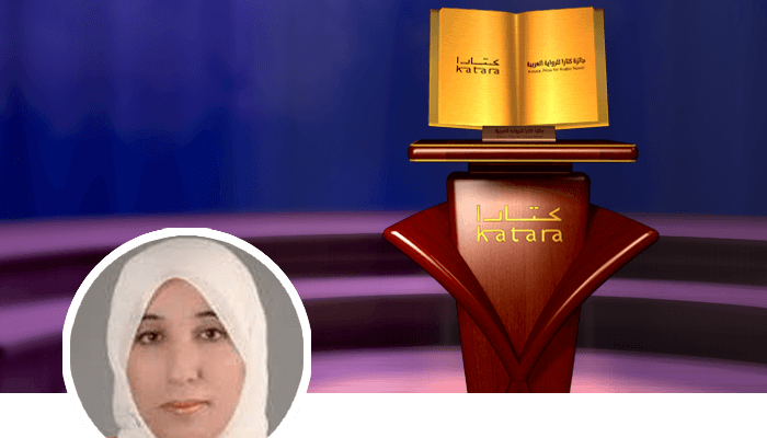 امتنان الصمادي