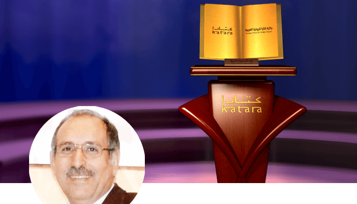 حسين المناصرة