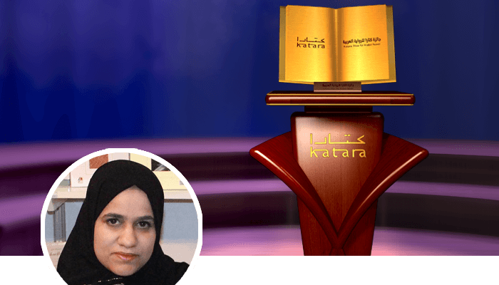 شيخة المندري