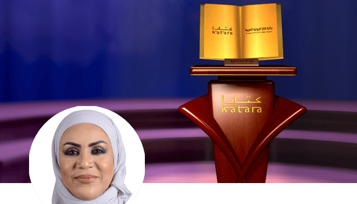 عائشة الدرمكي