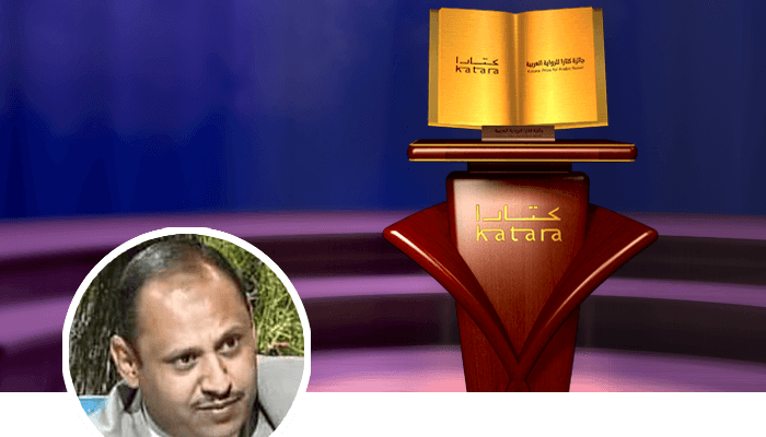 عبد الحميد الحسامي