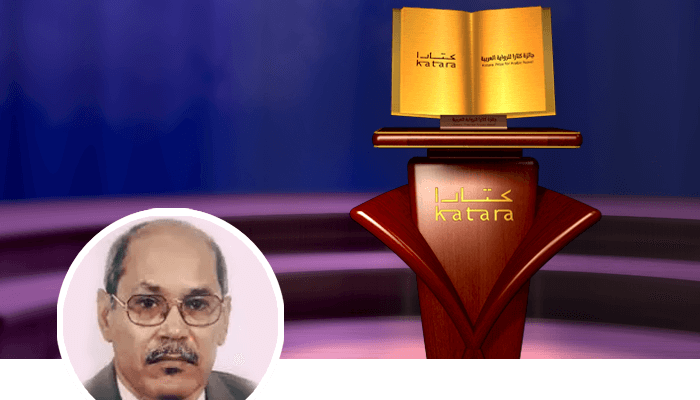 محمد ولد أحظانا