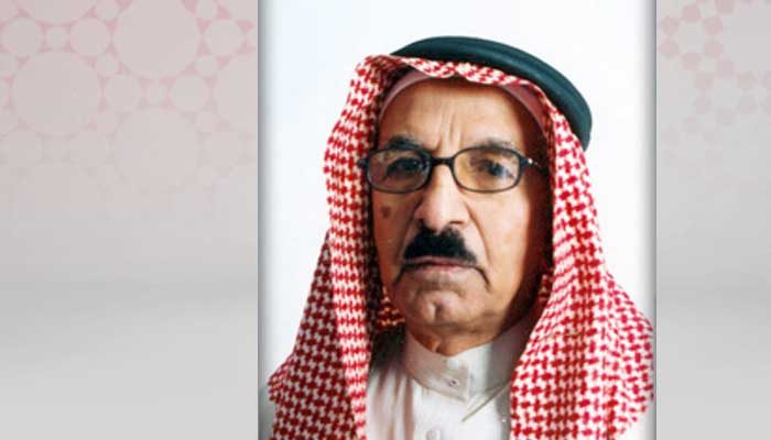 إبراهيم الناصر الحميدان