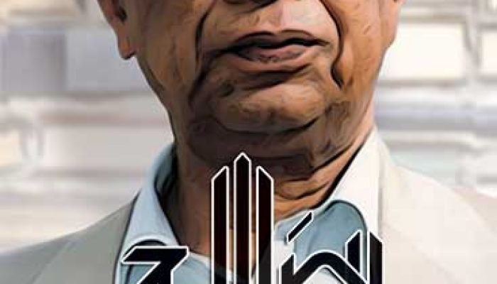 عبقري الأدب العربي