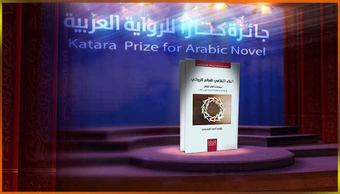 علوي أحمد الملجمي