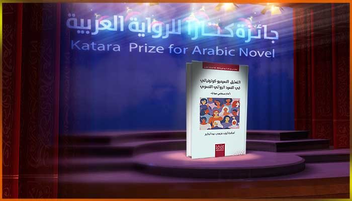 أسامة أيوب عليمي