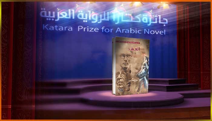 هيثم بهنام بُردى