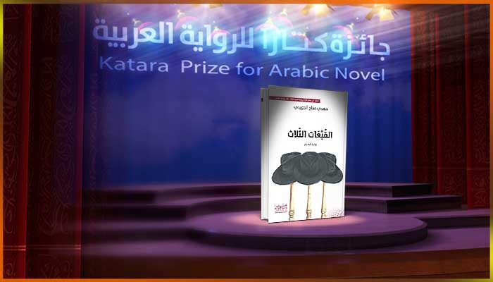 مهدي صلاح الجويدي