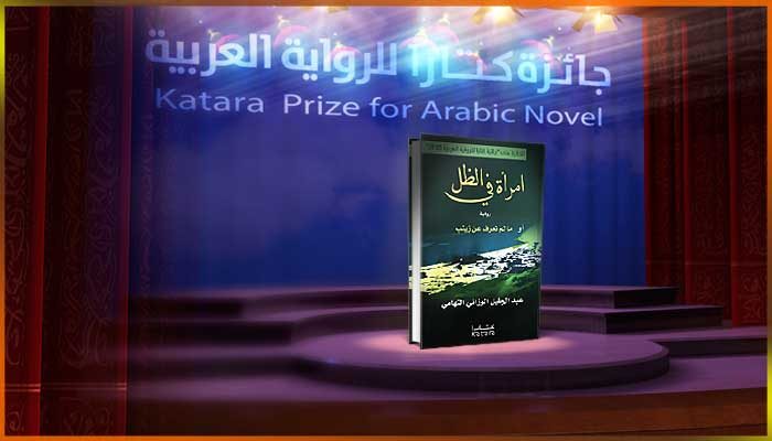 عبد الجليل الوزاني