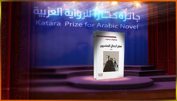 عبد الوهاب عيساوي