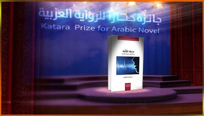 محمد الداهي