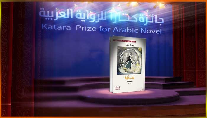 غِيد آل غَرَب