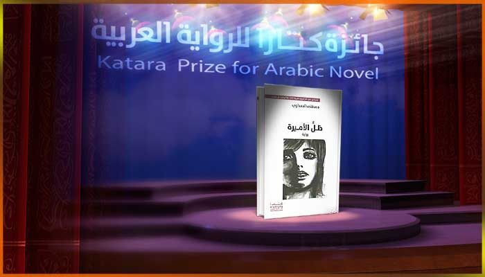 مصطفى الحمداوي