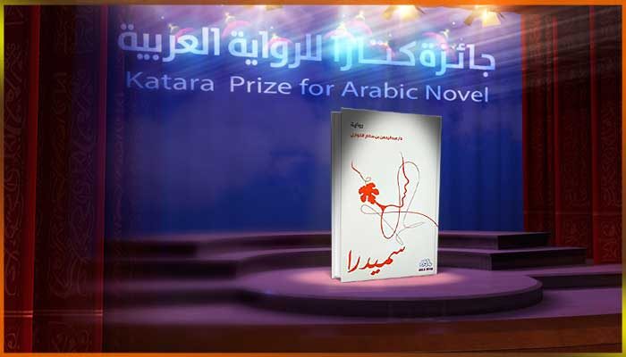 عبد الرحمن الكواري